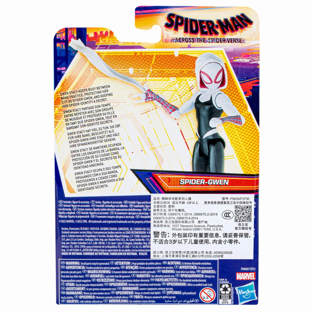 Marvel Spider-Man Across The Spider-Verse Movie 6Inch(15cm) Figure Spider-Gwen