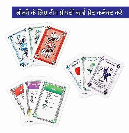 Monopoly Deal Card Game in Hindi (Multicolor), ForKids, Teens, Adults